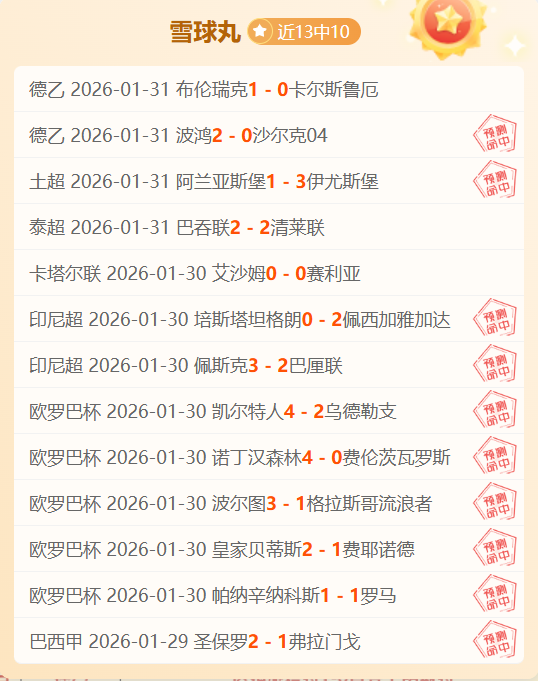 巴塞罗那险,胜皇家贝蒂,法蒂替补破,皇冠体育官网,皇冠体育APP,CROWN,SPORTS,皇冠体育平台