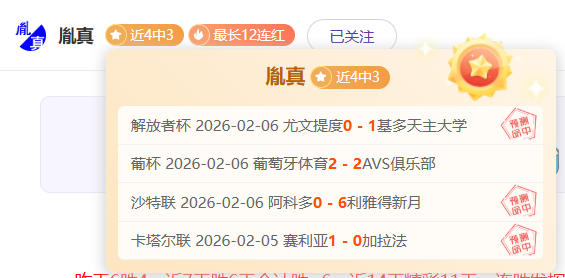 徐惠琴在室,内赛女子撑,杆跳高获第,皇冠体育官网,皇冠体育APP,CROWN,SPORTS,皇冠体育平台