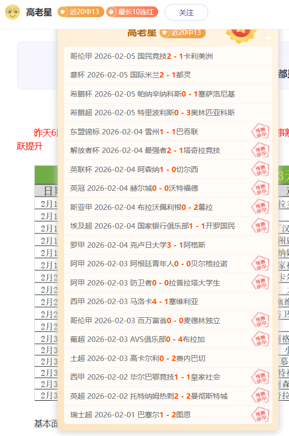 开塞利体育,高卡尔利,高卡尔利能,皇冠体育官网,皇冠体育APP,CROWN,SPORTS,皇冠体育平台