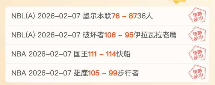 艾玛,拉达努被,狂热追踪者,皇冠体育官网,皇冠体育APP,CROWN,SPORTS,皇冠体育平台