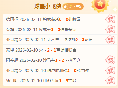 外媒,巴薩若烏姆,蒂蒂拒絕降,皇冠体育官网,皇冠体育APP,CROWN,SPORTS,皇冠体育平台