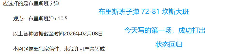 爱尔兰少年,努南创欧洲,球会最年轻,皇冠体育官网,皇冠体育APP,CROWN,SPORTS,皇冠体育平台