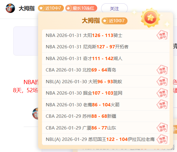 猛龙激战奥,兰多,常规赛焦点,皇冠体育官网,皇冠体育APP,CROWN,SPORTS,皇冠体育平台