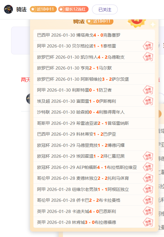 巴西球星战,袍揭晓,若昂,皇冠体育官网,皇冠体育APP,CROWN,SPORTS,皇冠体育平台