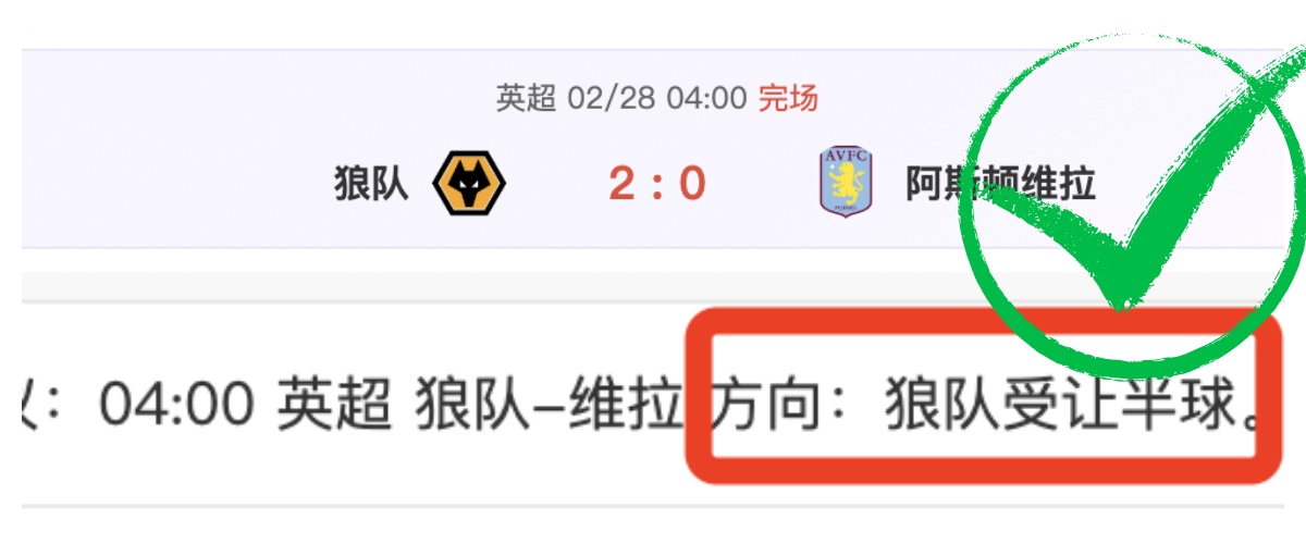 日土超,开塞利体育,哥兹塔赛前,皇冠体育官网,皇冠体育APP,CROWN,SPORTS,皇冠体育平台