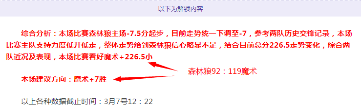 国宝熊猫邂,逅巡护员,一日双遇,皇冠体育官网,皇冠体育APP,CROWN,SPORTS,皇冠体育平台