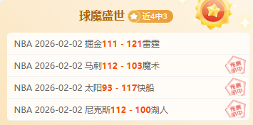 马竞球迷狂,世体称赞佩,德里新星闪,皇冠体育官网,皇冠体育APP,CROWN,SPORTS,皇冠体育平台