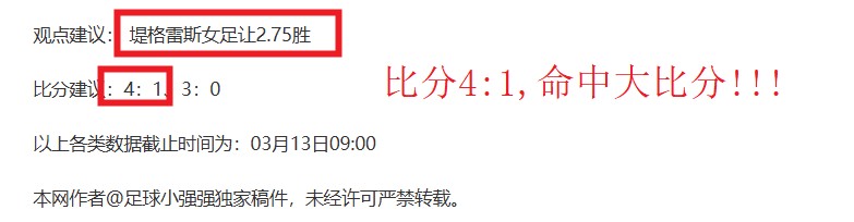 詹姆斯父子,场上对决引,热议,皇冠体育官网,皇冠体育APP,CROWN,SPORTS,皇冠体育平台