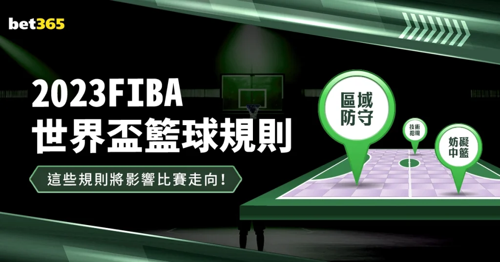国足末战拼,出线,需赢下,皇冠体育官网,皇冠体育APP,CROWN,SPORTS,皇冠体育平台