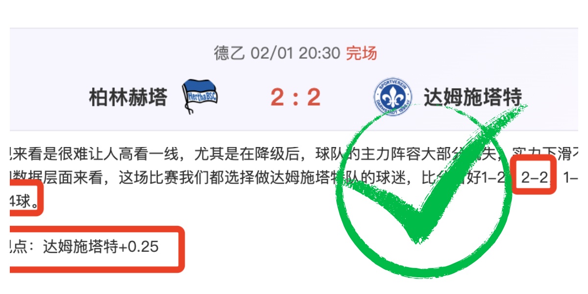 揭秘,周六英超对,南安普敦对,皇冠体育官网,皇冠体育APP,CROWN,SPORTS,皇冠体育平台