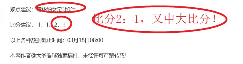 周六,德甲赛事,霍芬海姆,皇冠体育官网,皇冠体育APP,CROWN,SPORTS,皇冠体育平台