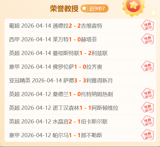 大乐透期号,专家推荐,小莫阻击手,皇冠体育官网,皇冠体育APP,CROWN,SPORTS,皇冠体育平台