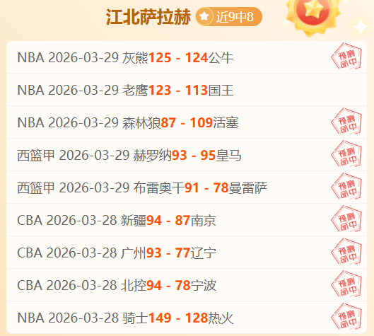 周六,英超前瞻,切尔西对曼,皇冠体育官网,皇冠体育APP,CROWN,SPORTS,皇冠体育平台