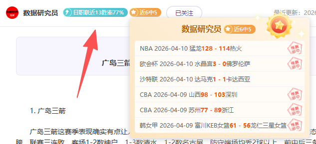 大乐透期号,专家质合分,辽铁客场胜,皇冠体育官网,皇冠体育APP,CROWN,SPORTS,皇冠体育平台