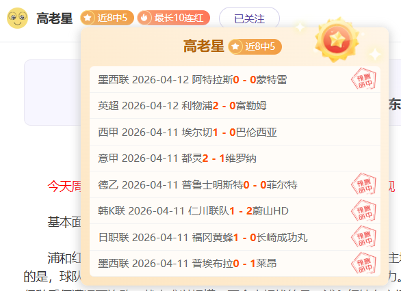 大乐透期号,专家推荐,深度分析阵,皇冠体育官网,皇冠体育APP,CROWN,SPORTS,皇冠体育平台