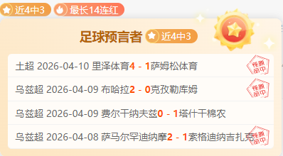 巴雷特看好,英格拉姆,顶级得分手,皇冠体育官网,皇冠体育APP,CROWN,SPORTS,皇冠体育平台