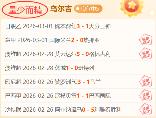土篮超中游,关键战,昨两胜,皇冠体育官网,皇冠体育APP,CROWN,SPORTS,皇冠体育平台