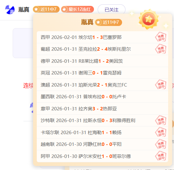 基斯网球征,程连胜不断,战全胜晋级,皇冠体育官网,皇冠体育APP,CROWN,SPORTS,皇冠体育平台