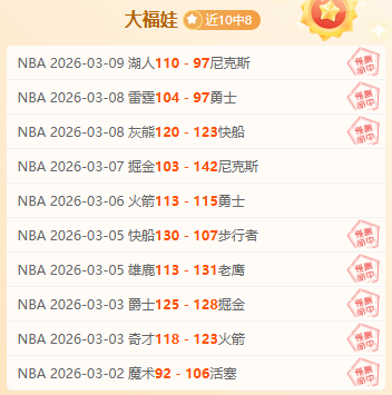 大乐透期号,专家质合分,析推荐,皇冠体育官网,皇冠体育APP,CROWN,SPORTS,皇冠体育平台