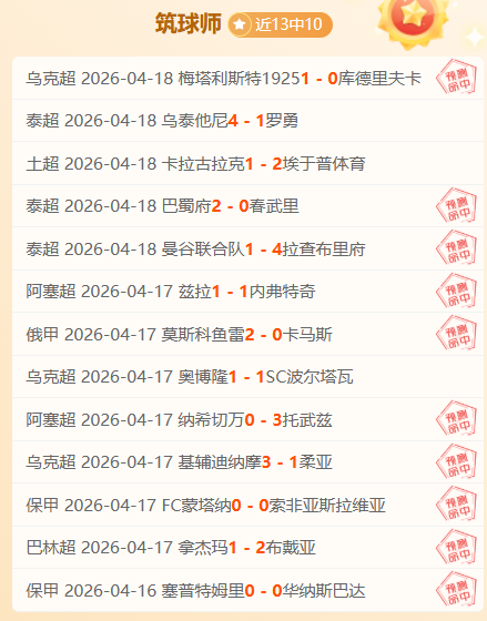 大乐透期号,专家推荐,主场弱势巧,皇冠体育官网,皇冠体育APP,CROWN,SPORTS,皇冠体育平台