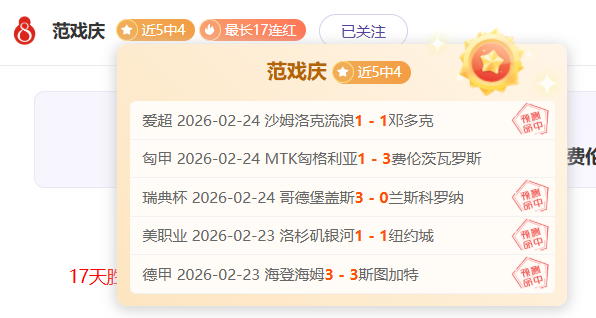 米亚尔比专,家大乐透期,号推荐,皇冠体育官网,皇冠体育APP,CROWN,SPORTS,皇冠体育平台