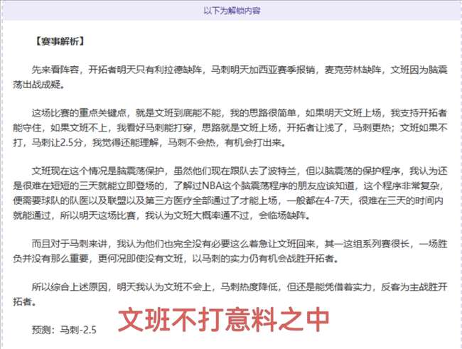 大乐透期号,专家精准推,帕丘卡对决,皇冠体育官网,皇冠体育APP,CROWN,SPORTS,皇冠体育平台