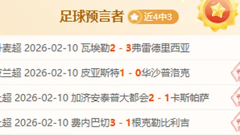 上海U20男足激战山东U20，点球大战5-4逆袭夺全运铜牌荣耀！