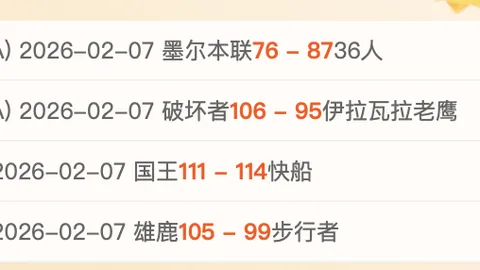 艾玛·拉达努被“狂热追踪者”追随3600英里，网球新星收获热情支持