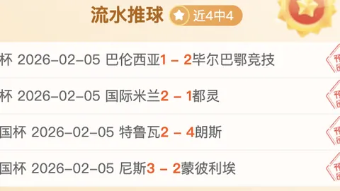 外媒：巴薩若烏姆蒂蒂拒絕降薪續約，將被強制解約