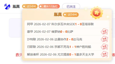 爱尔兰少年努南创欧洲球会最年轻进球纪录，年仅16岁197天