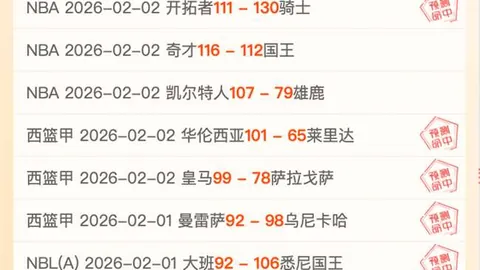 11月23日NBA最佳球员揭晓：新一轮竞技对决即将拉开帷幕