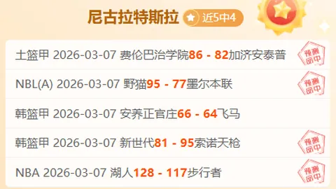 “中国室内田径世界锦标赛精彩不断”