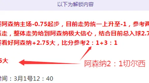 克洛普荣获年度最佳教练奖，弗里克五冠梦想破灭