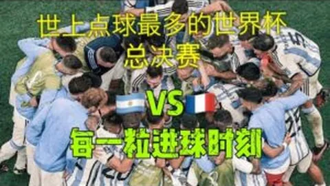 生态环境部竭力加快提案办理，共筑碧波蓝天