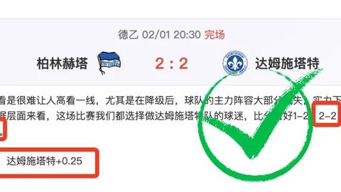【揭秘】周六英超对决：南安普敦对阵布伦特深度解析