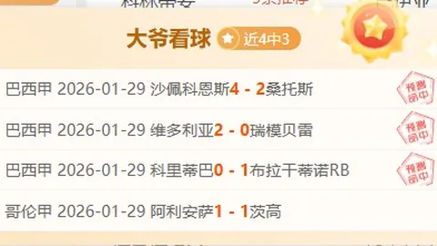“大帝赛季终结需手术，球迷痛心：恩比德与乔治联手真相竟如此？”