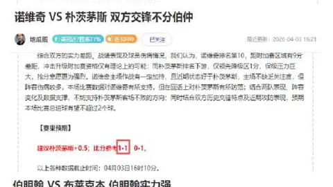 雄鹿对战篮网NBA解析：专家让分预测