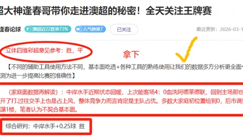 大乐透期号杨瀚森专家推荐质合分析前区十码