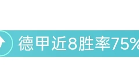 大乐透期号专家推荐：30天胜率48 质合分析前区十码