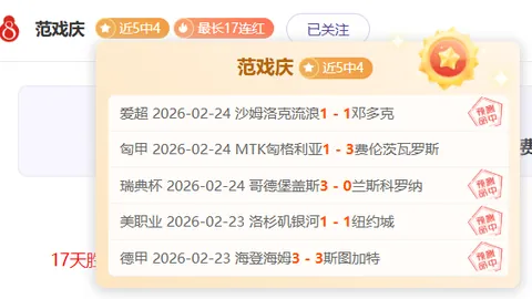 米亚尔比专家大乐透期号推荐：质合分析前区十码