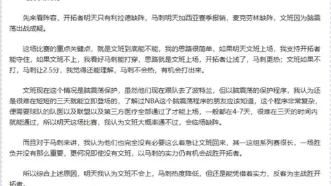 大乐透期号专家精准推荐：帕丘卡对决美洲狮子，近期战绩亮眼